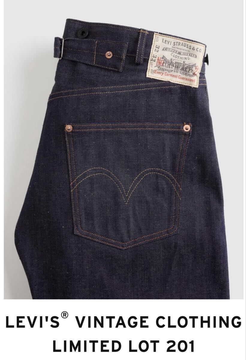 【新品未使用】LEVI'S LVC 201 限定800本 世界限定 リジッド ジーンズ W38トートバッグ付 リーバイス シンチバック デニムパンツ