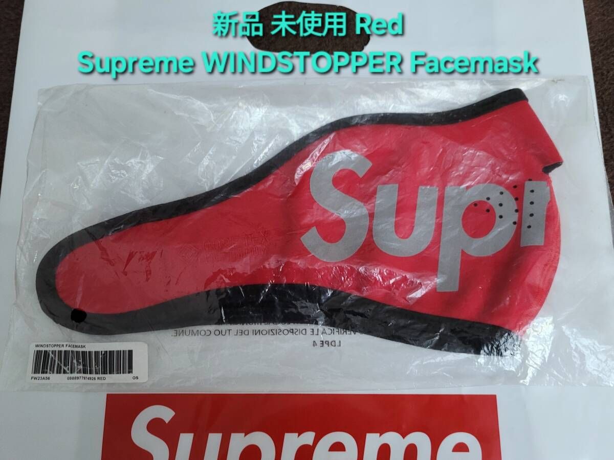 新品 未使用 FW23 Supreme WINDSTOPPER Facemask シュプリーム ウインドストッパー フェイスマスク Red レッド