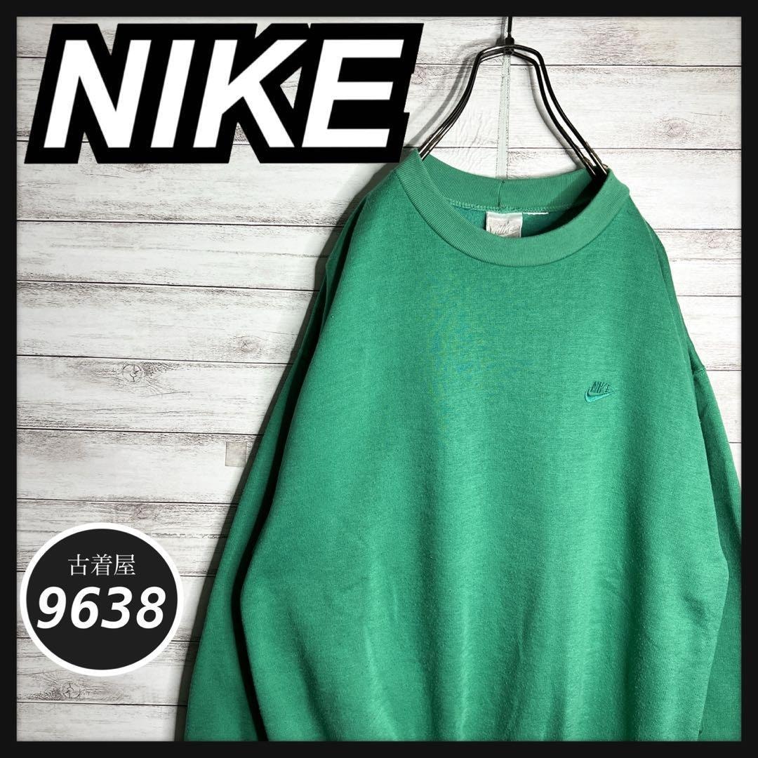 Nike SB Dunk ISO Jacket 