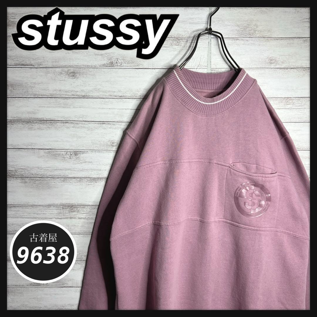 VAULTROOM x SOUL EATER Moon & Sun Dyed Zip Hoodie 