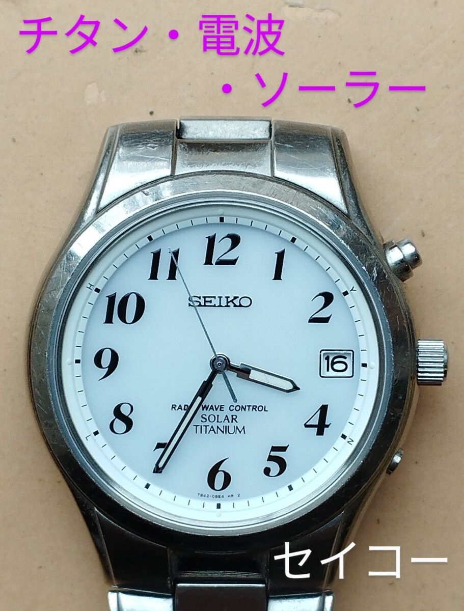 AT30 　セイコー　チタン・電波・ソーラー時計　日付つき