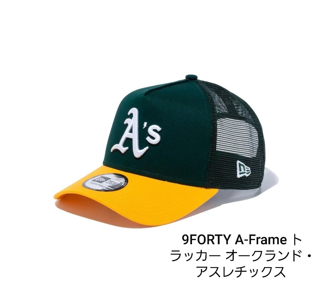 新品未使用NEW ERA(ニューエラ)9FORTY オークランド・アスレチック