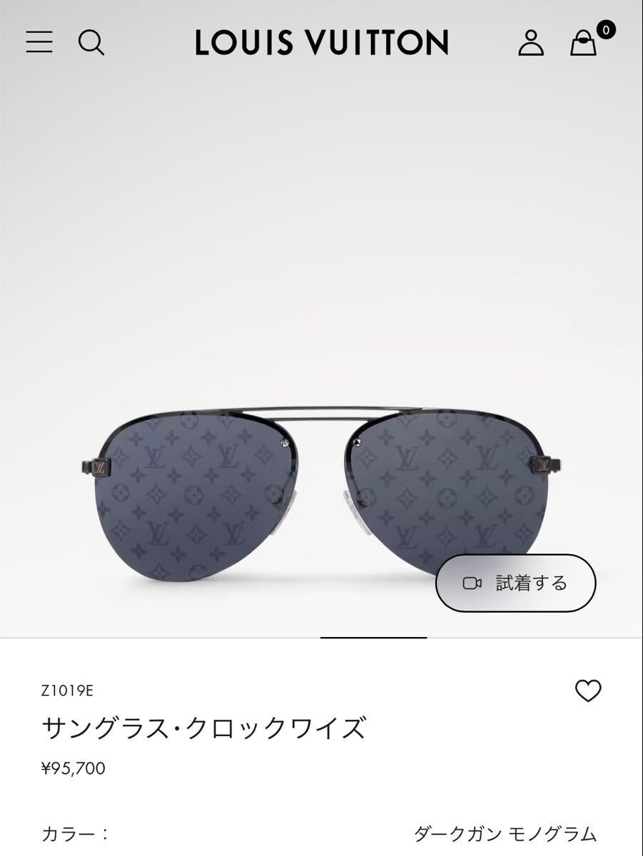 美品 LOUIS VUITTON Z1019E サングラス クロックワイズ ダークガン モノグラム 正規品