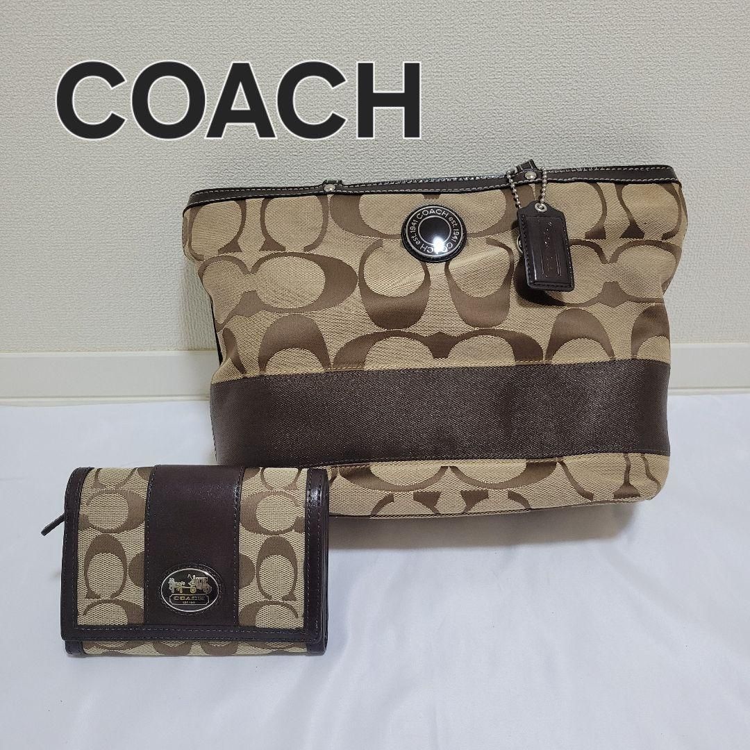 【美品】COACH コーチ シグネチャー ハンドバッグ 財布 セット