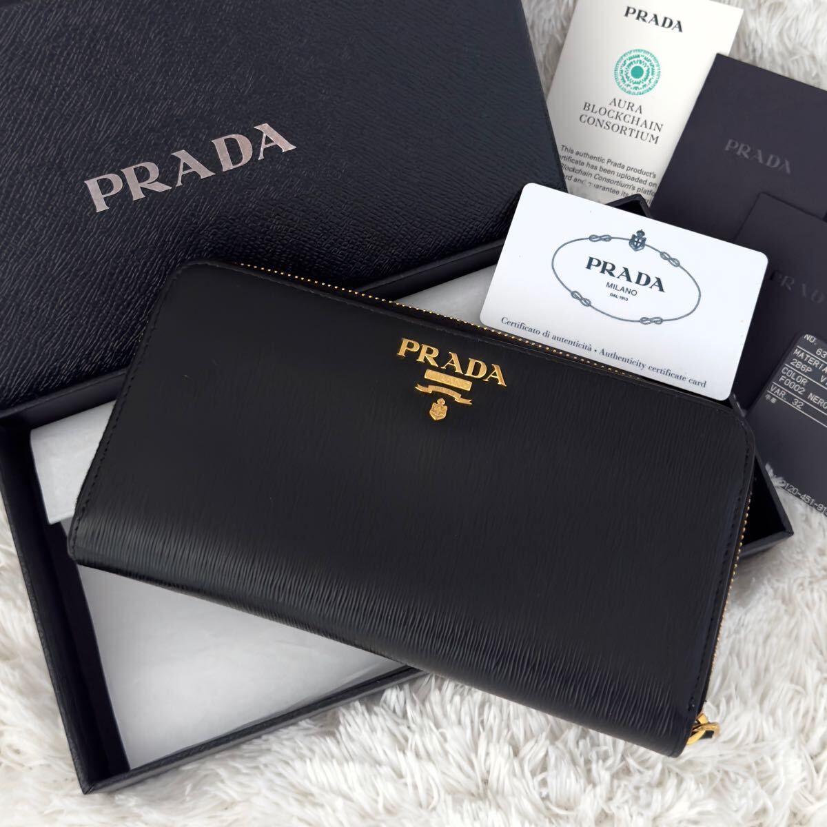 ☆未使用級☆RFID内蔵 プラダ PRADA ラウンドファスナー 財布 レザー 長財布 ブラック ゴールド金具 ギャランティー ウォレット