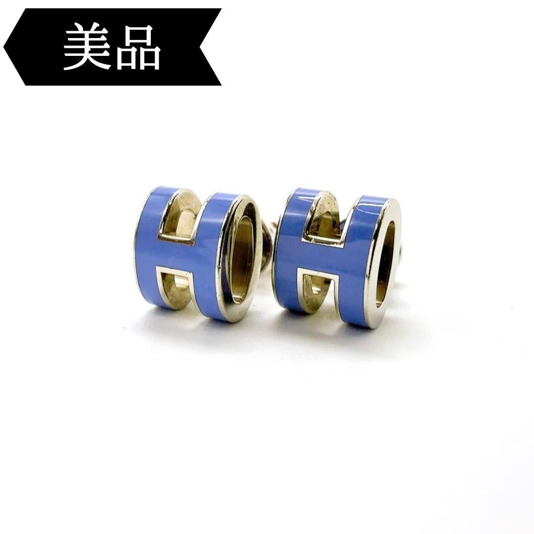 ◇エルメス◇GP/ミニポップアッシュH/ピアス/ブランド/シルバー