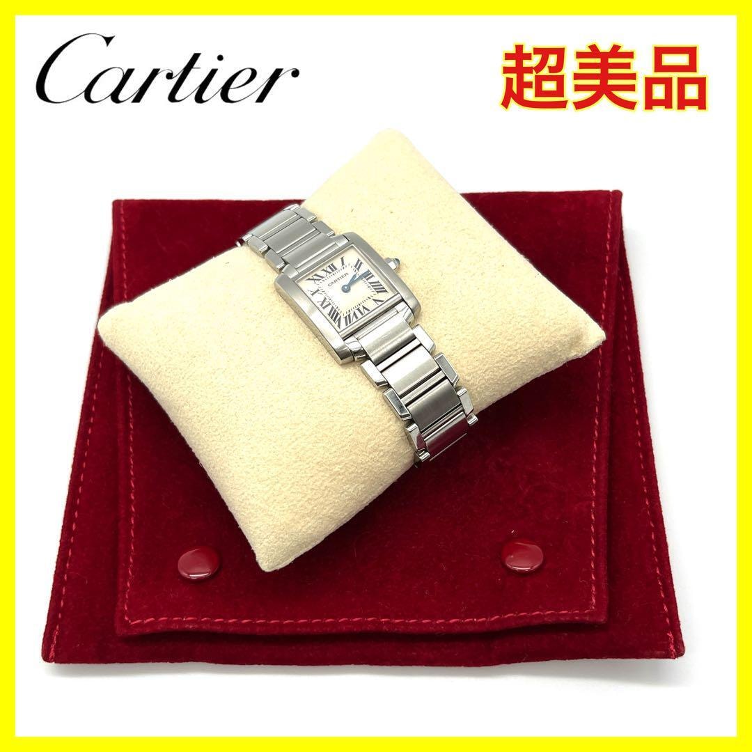 カルティエ　Cartier 時計　タンクフランセーズレディース