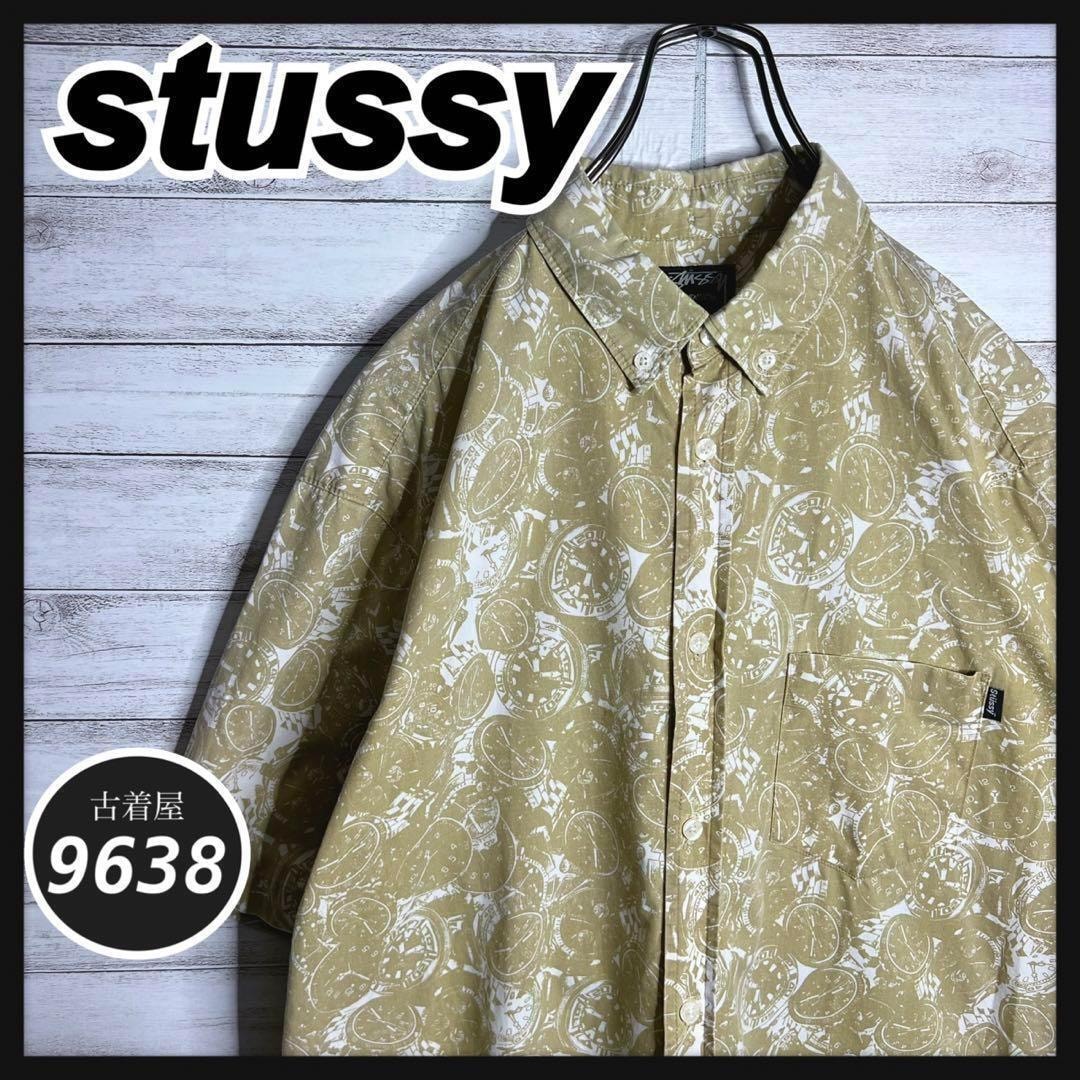 Stussy Crinkled Check SS Shirt 
