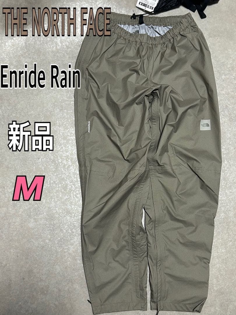 STABRIDGE x Marmot APT Primaloft Belay Pants 