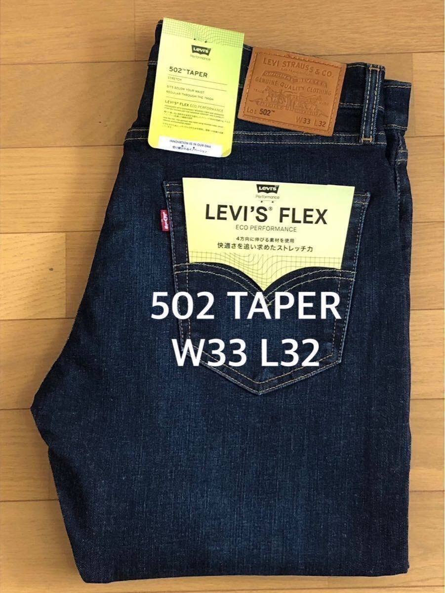 Levi's 502 TAPER BIOLOGIA W33 L32