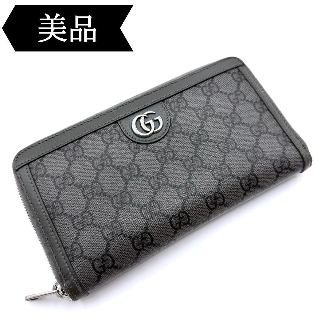 卸し売り購入 目立った傷や汚れなし】◇グッチ◇736127/キャンバス/GG 小物