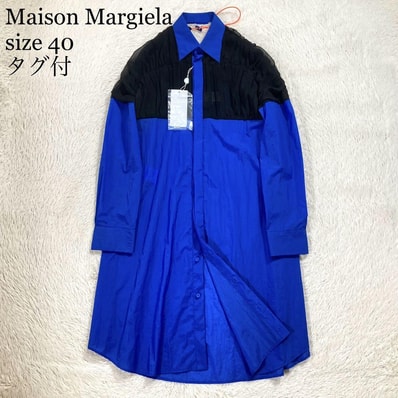 A (未使用に近い)】マルジェラ 17AW S51CT0873 ワンピース A (未使用に近い)】マルジェラ 17AW S51CT0873 ワンピース
