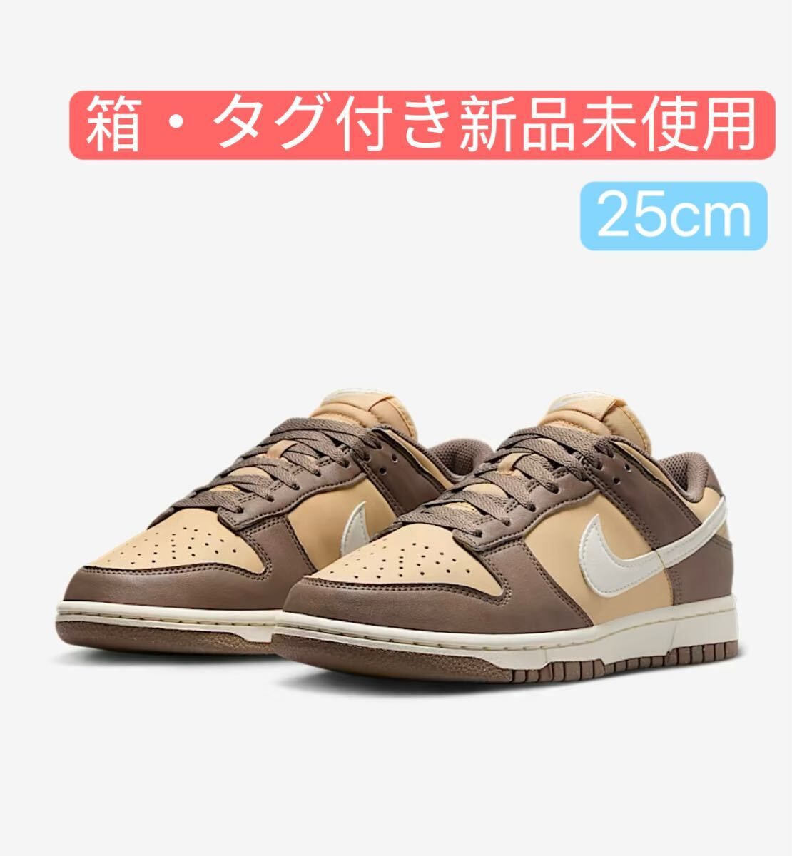 SNKRDUNK×TOKYOGUNS シリアルナンバー入　限定　抽選 m55712658524_1.jpg?1754962281