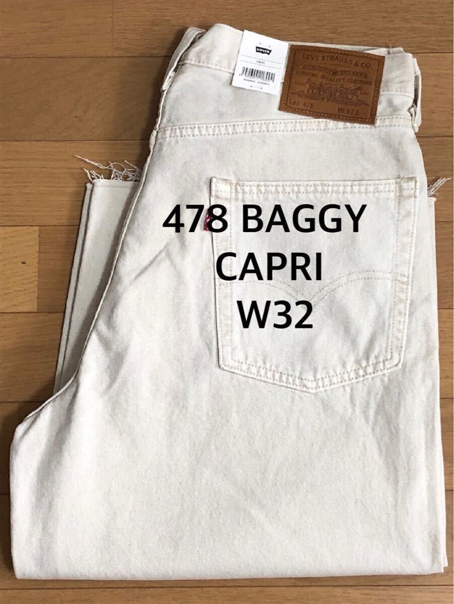 Levi's 478 BAGGY CAPRI WHITE W32