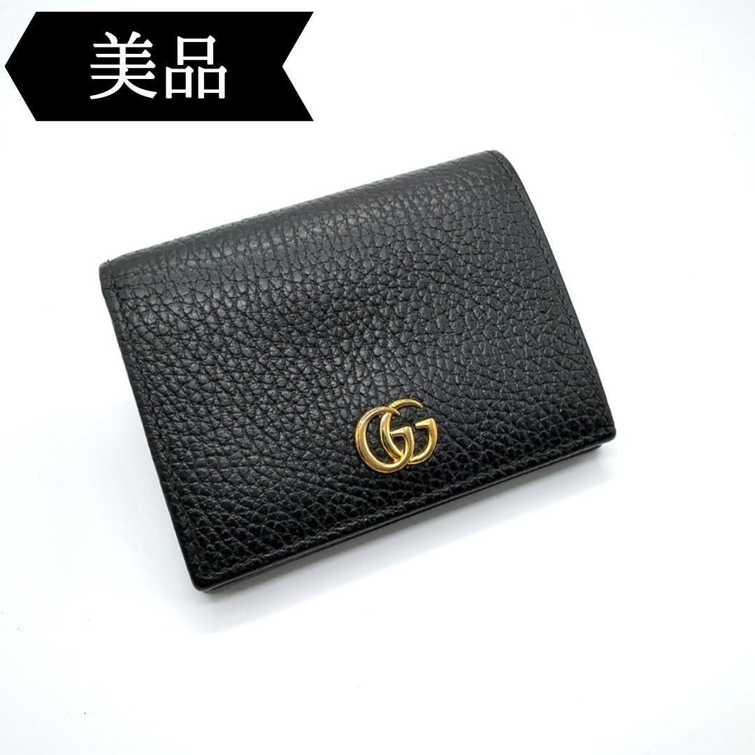 ◇グッチ◇GGマーモント/二つ折り財布/456126/レザー/ブランド