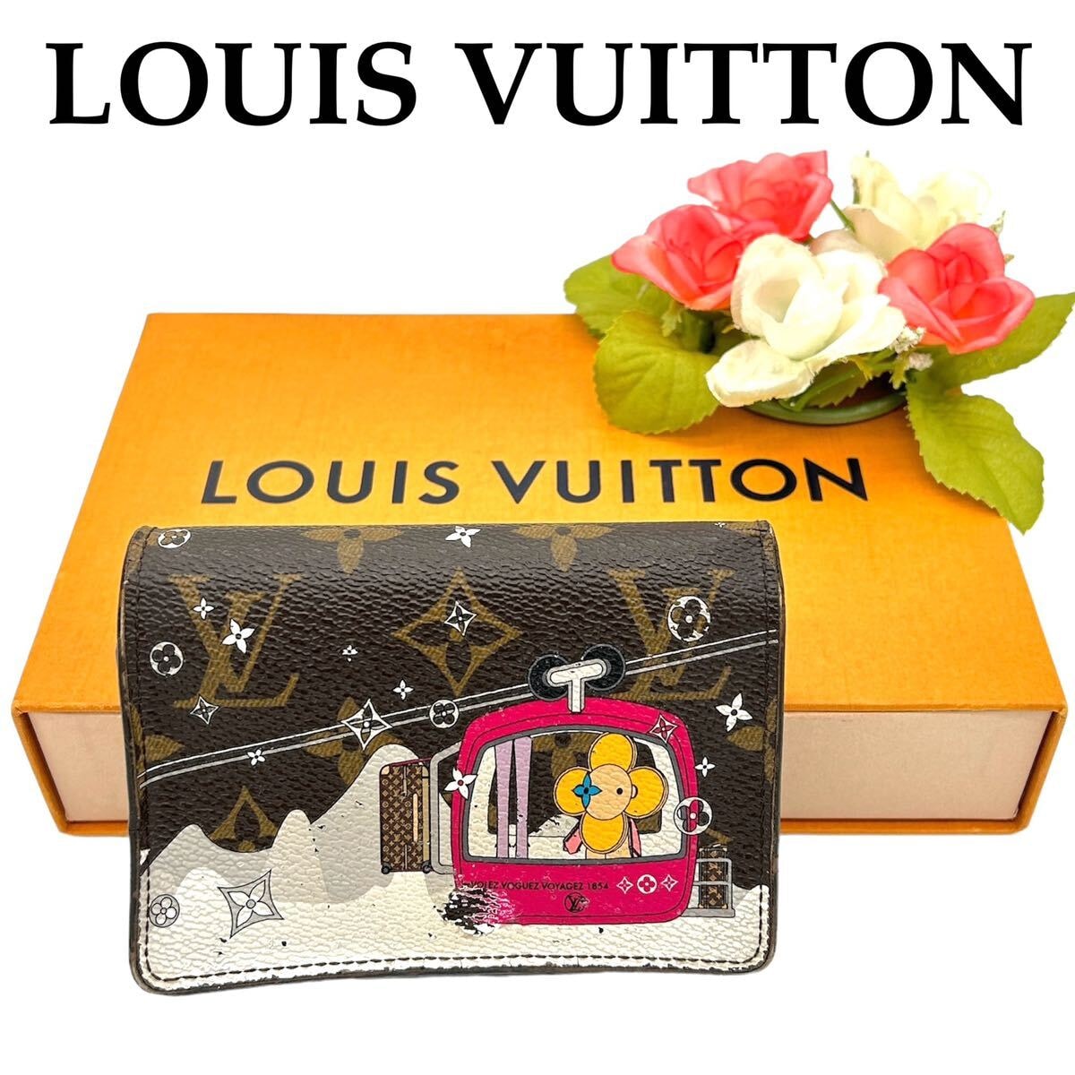 【大特価!!】限定 LOUIS VUITTON ルイヴィトン ポルトフォイユ ヴィクトリーヌ ヴィヴィエンヌ 三つ折り財布 モノグラム 鑑定済み■