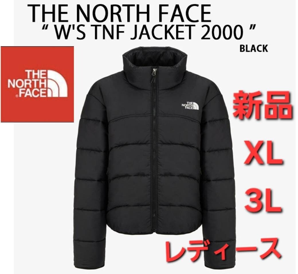 THE NORTH FACEノースフェイス　ダウン中綿ジャケット　新品　新作XL