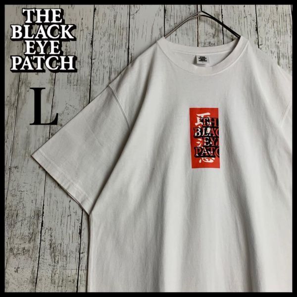 【超絶人気モデル】ブラックアイパッチ☆取扱注意ロゴ入り入手困難Tシャツ/2667
