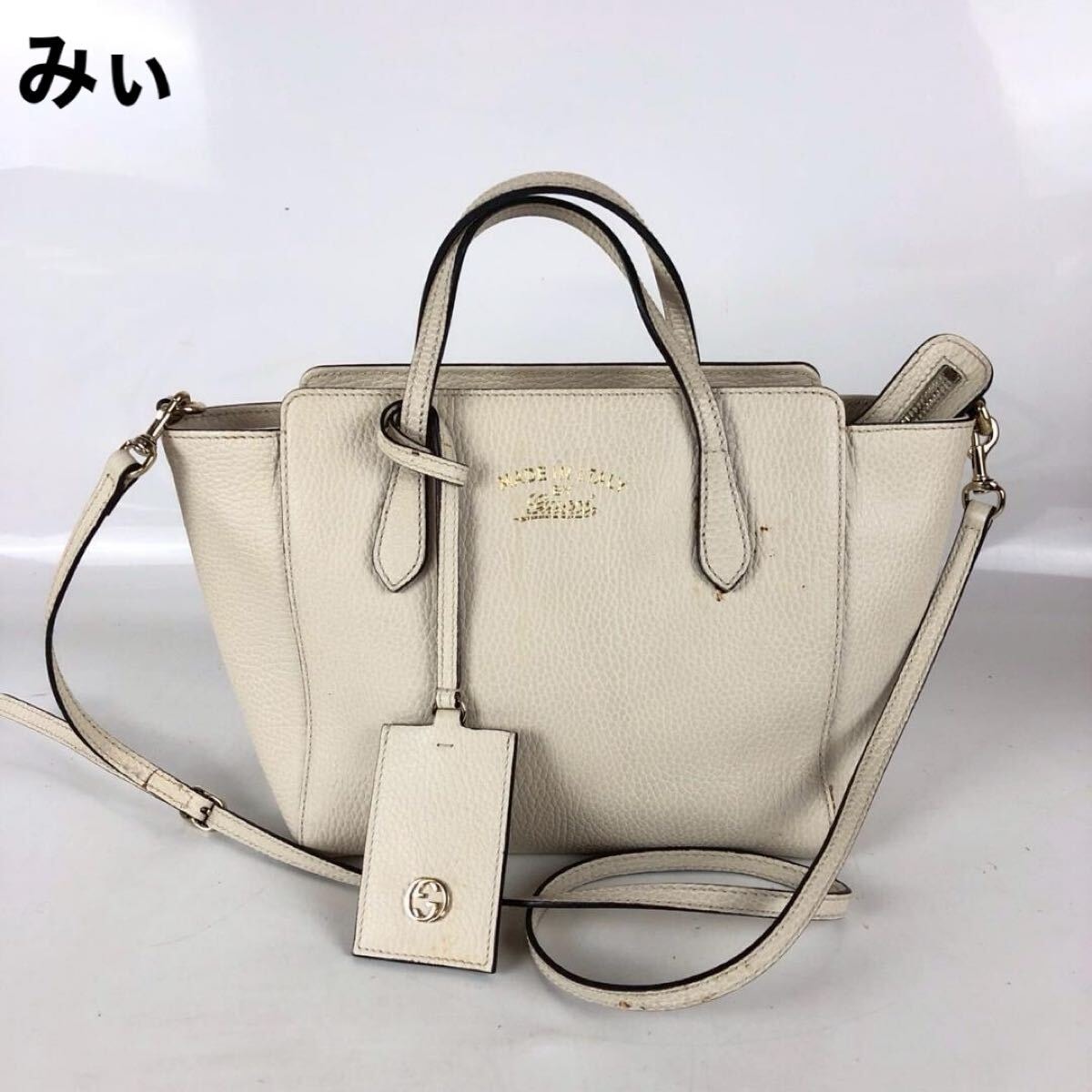 やや傷や汚れあり】GUCCI グッチ スウィング レザー 2way トートバッグ