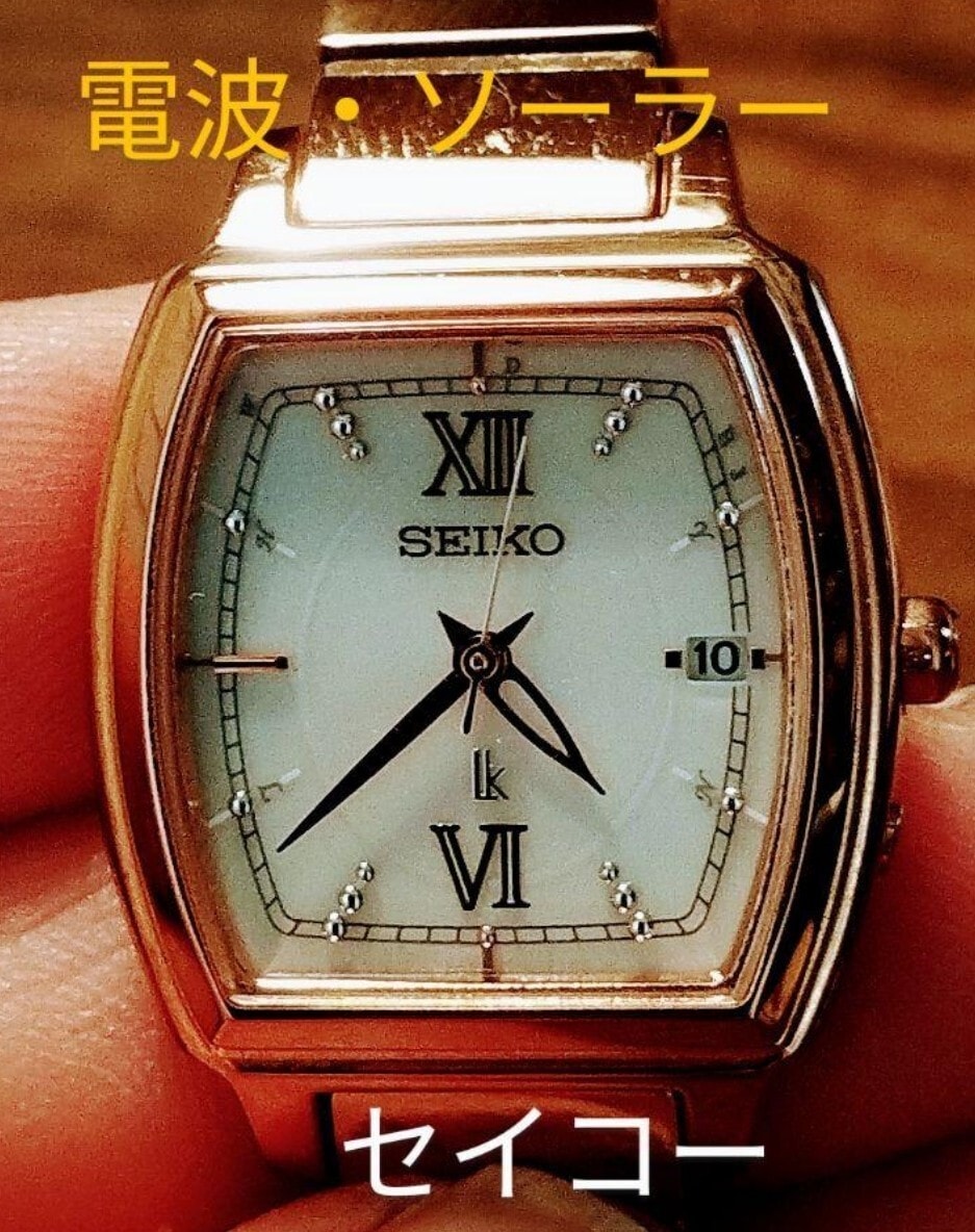BK36　セイコー・ルキア　電波・ソーラー時計　日付・耐磁　レディース　④