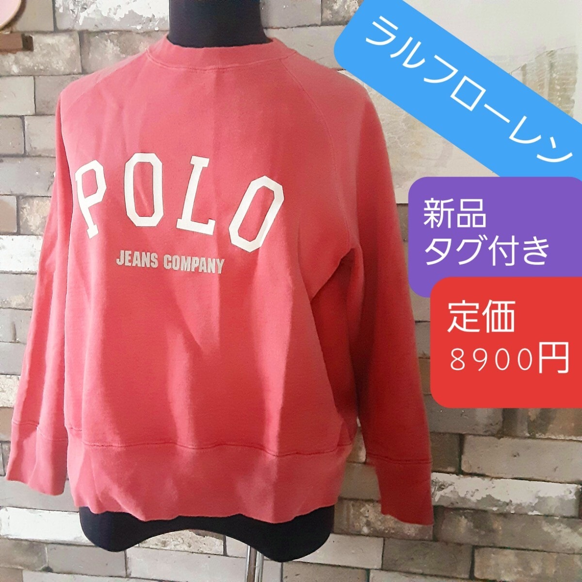 ラルフローレン POLO RALPH LAUREN スウェット トレーナー ポロラルフローレン　ピンク　白　長袖
