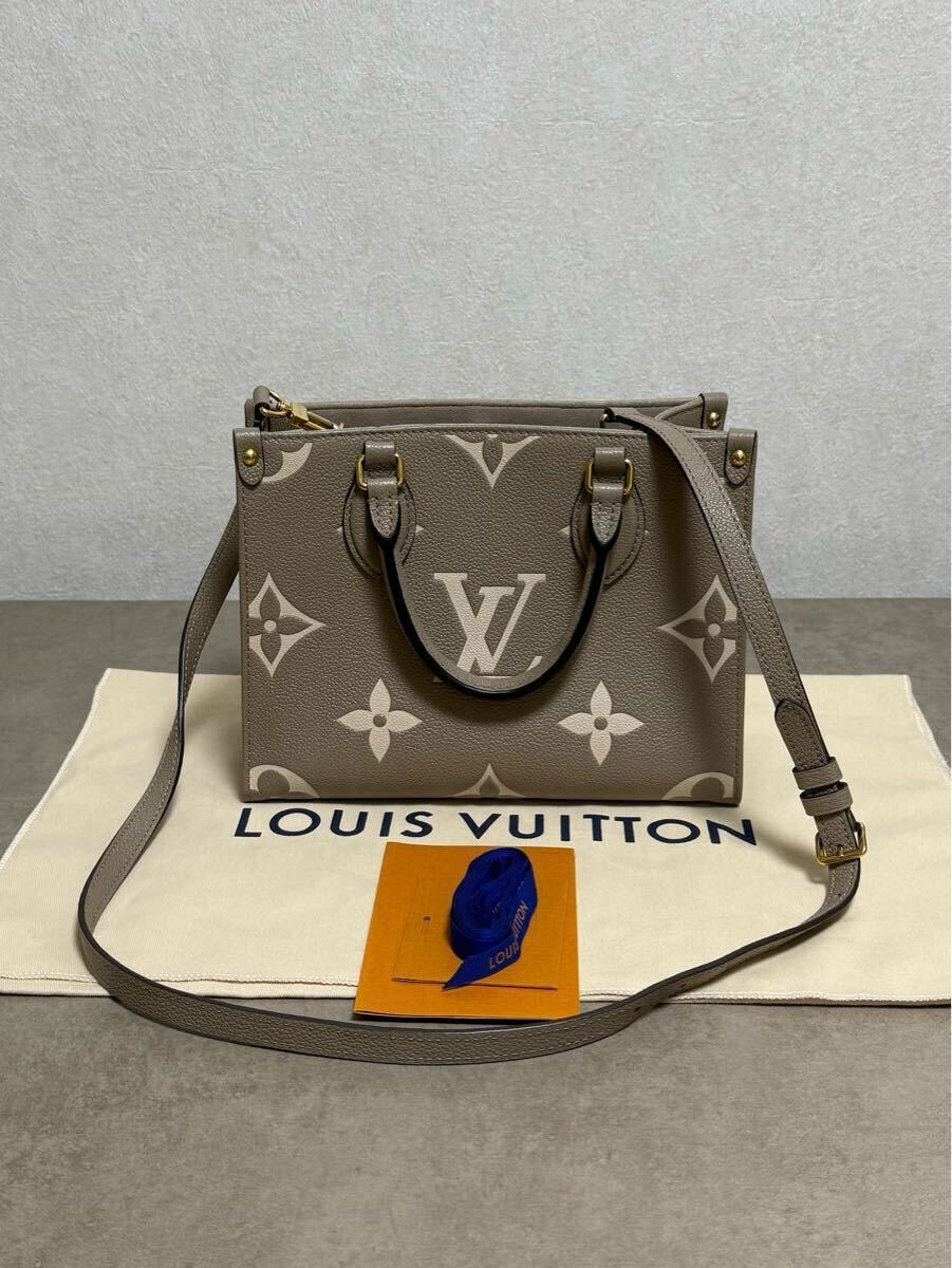 ルイヴィトン M47054 オンザゴーBB バイカラー モノグラム・アンプラント レザー