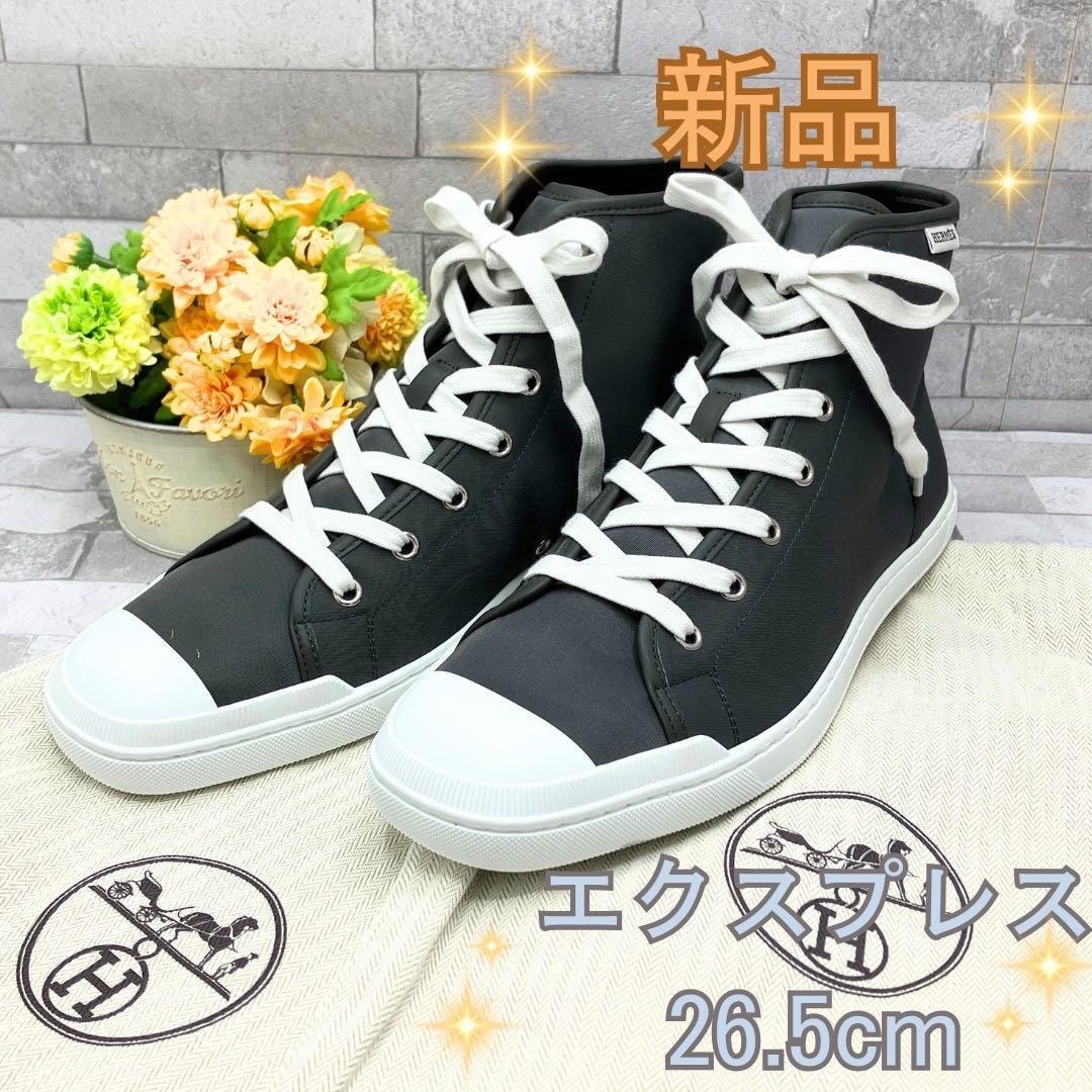 A+ (新品・未使用(ワケあり))】エルメス 新品 エクスプレス