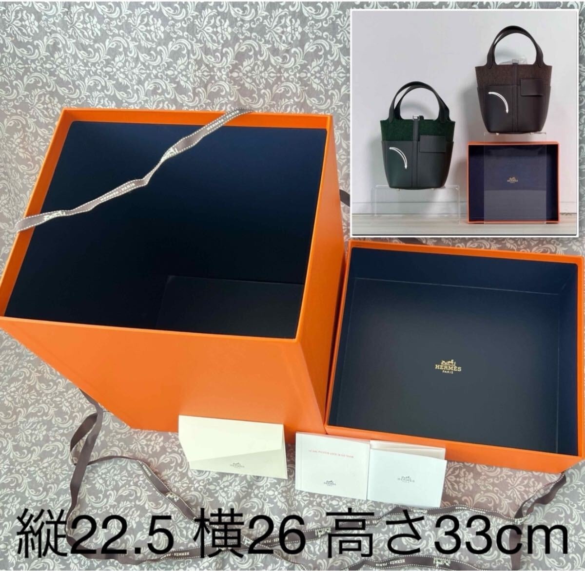 A (未使用に近い)】HERMES エルメス ブルーボックス ネイビー BOX 保存