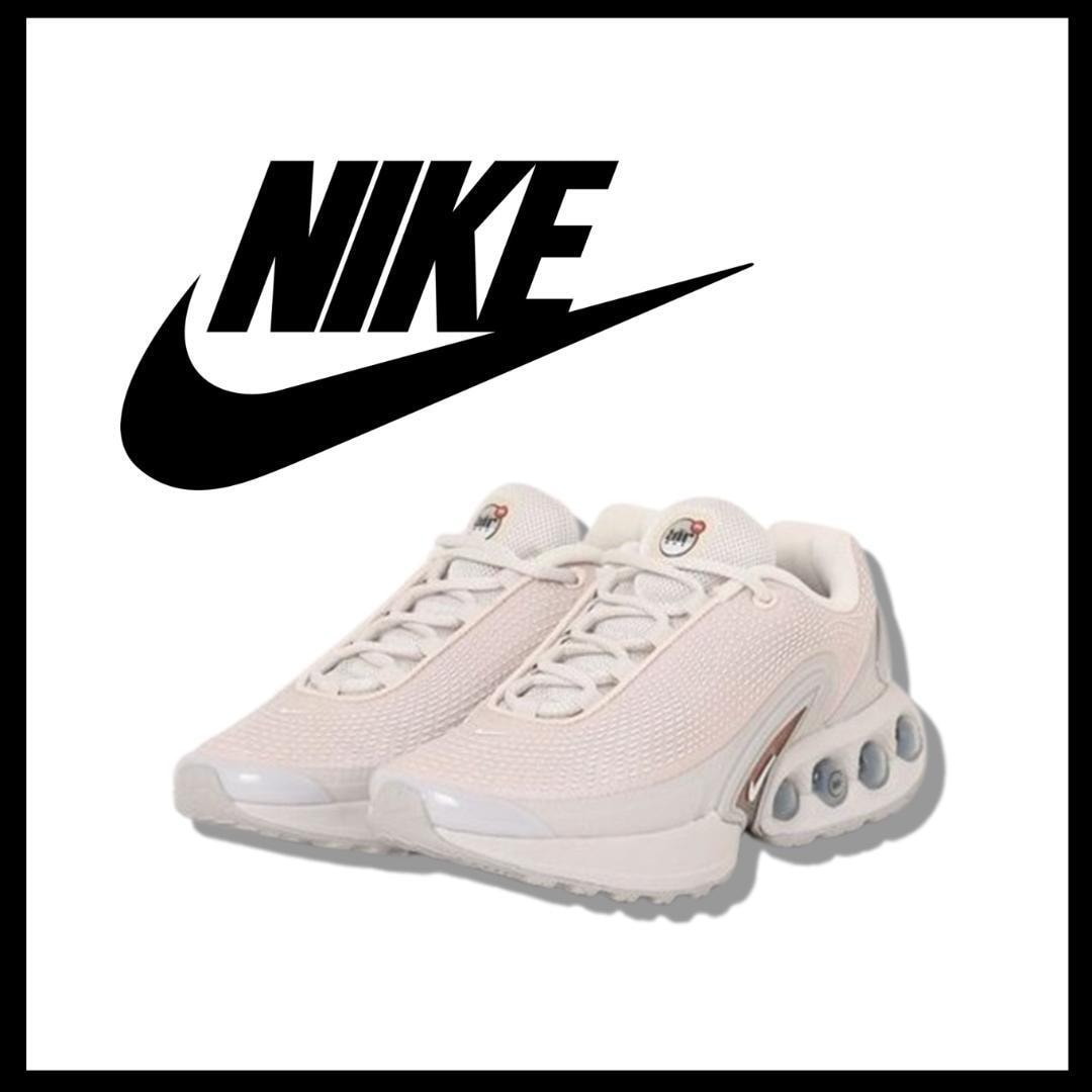 ○★新品 未使用 ナイキ エアーマックスDN スニーカー ベージュ 23.5cm【NIKE】エアマックス プラットフォームシューズ○●