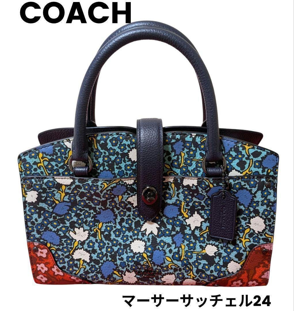 B (目立った傷や汚れなし)】COACH マーサーサッチェル 24マルチ