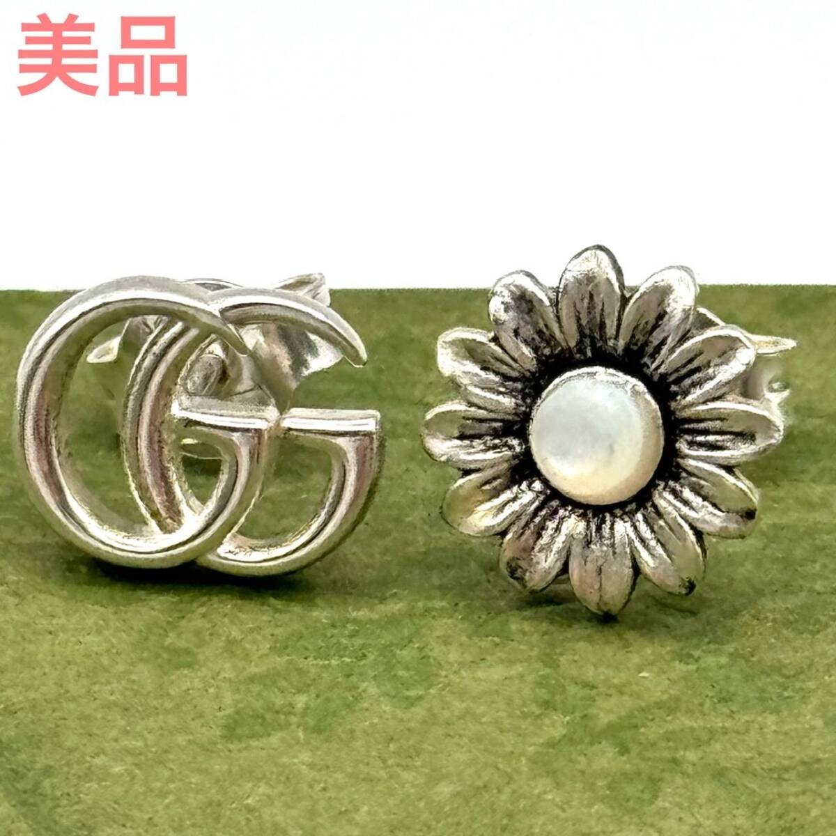 B (目立った傷や汚れなし)】GUCCI ダブルG フラワー スタッズ ピアス 1