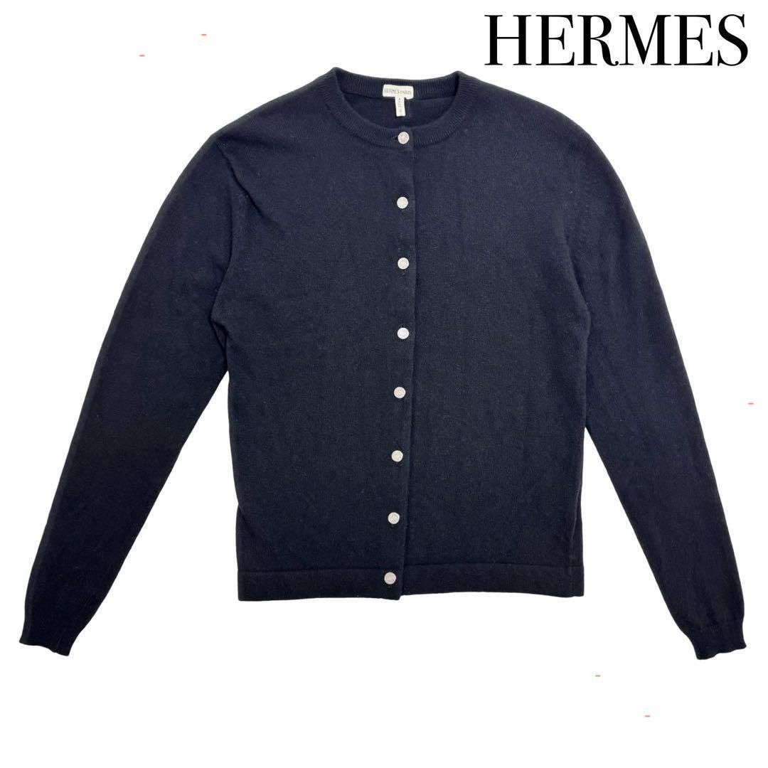 HERMES エルメス マルジェラ期 セリエボタン カシミヤ100% カーディガン 長袖 トップス S レディース ブラック 黒 シルバー
