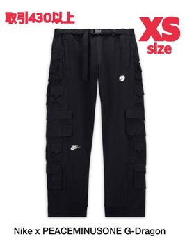 スタイリッシュシンプル PEACEMINUSONE × NIKE ワイドパンツ XS\n
