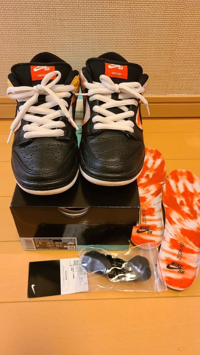Nike SB Dunk Low 