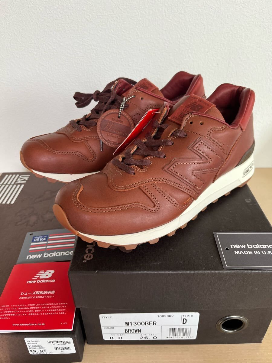 未使用 New Balance M1300BER ニューバランス 26.0cm 8