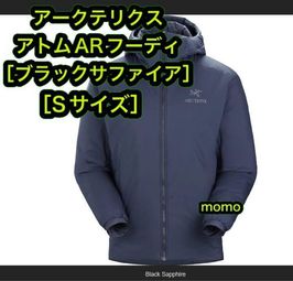 ARC'TERYX Beta Jacket Mens 2022