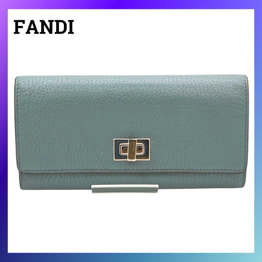 フェンディ FENDI レザー 8M0427 セレリア 長財布 ブルー 革 青 レディース