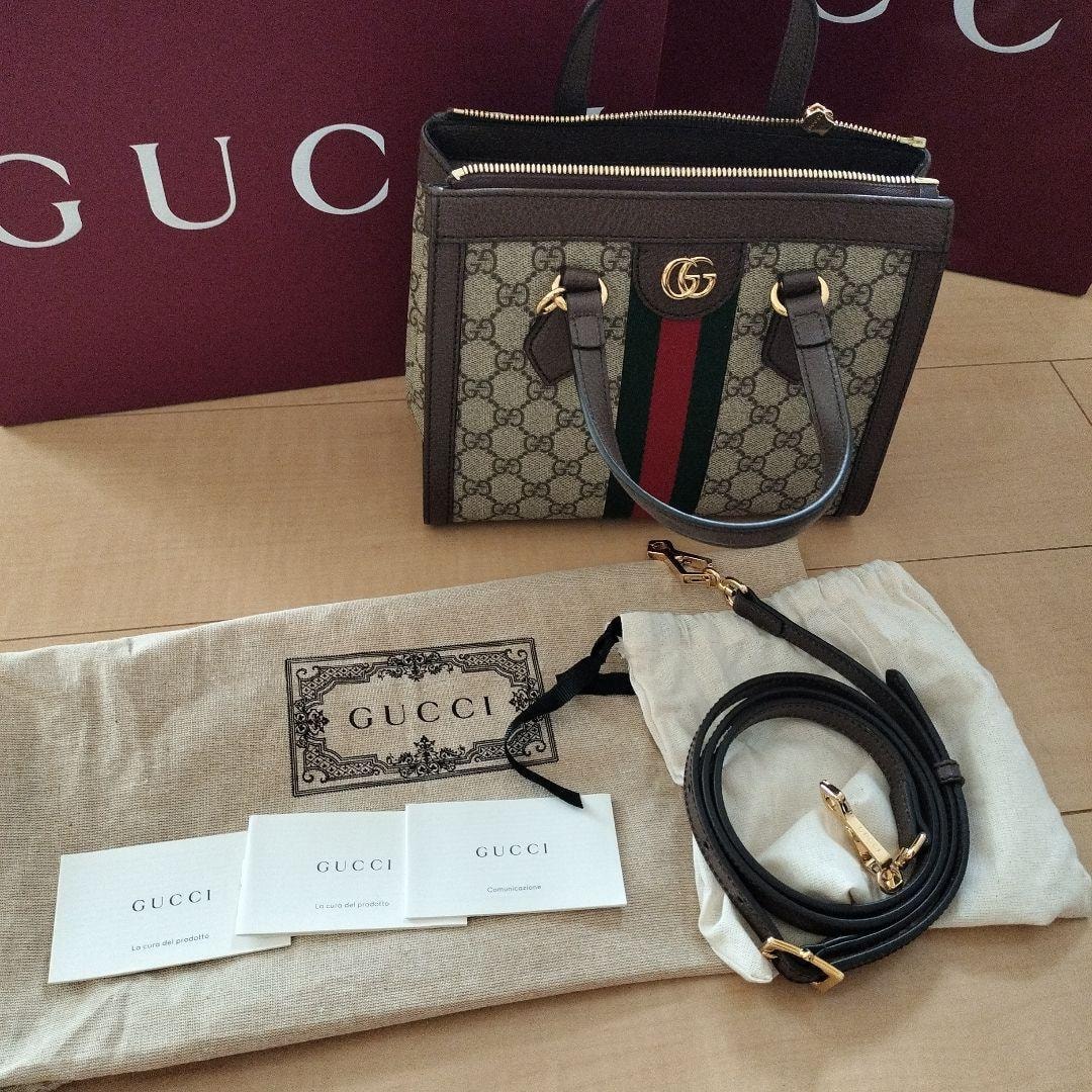 【新品未使用】GUCCI グッチ オフィディア GG スモール トートバッグ