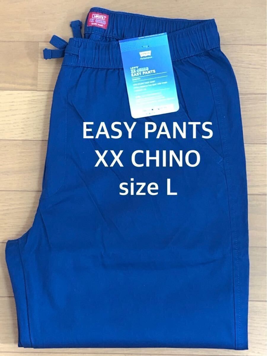 Levi's XX CHINO EASY PANT ESTATE BLUE S LTWT RE size L