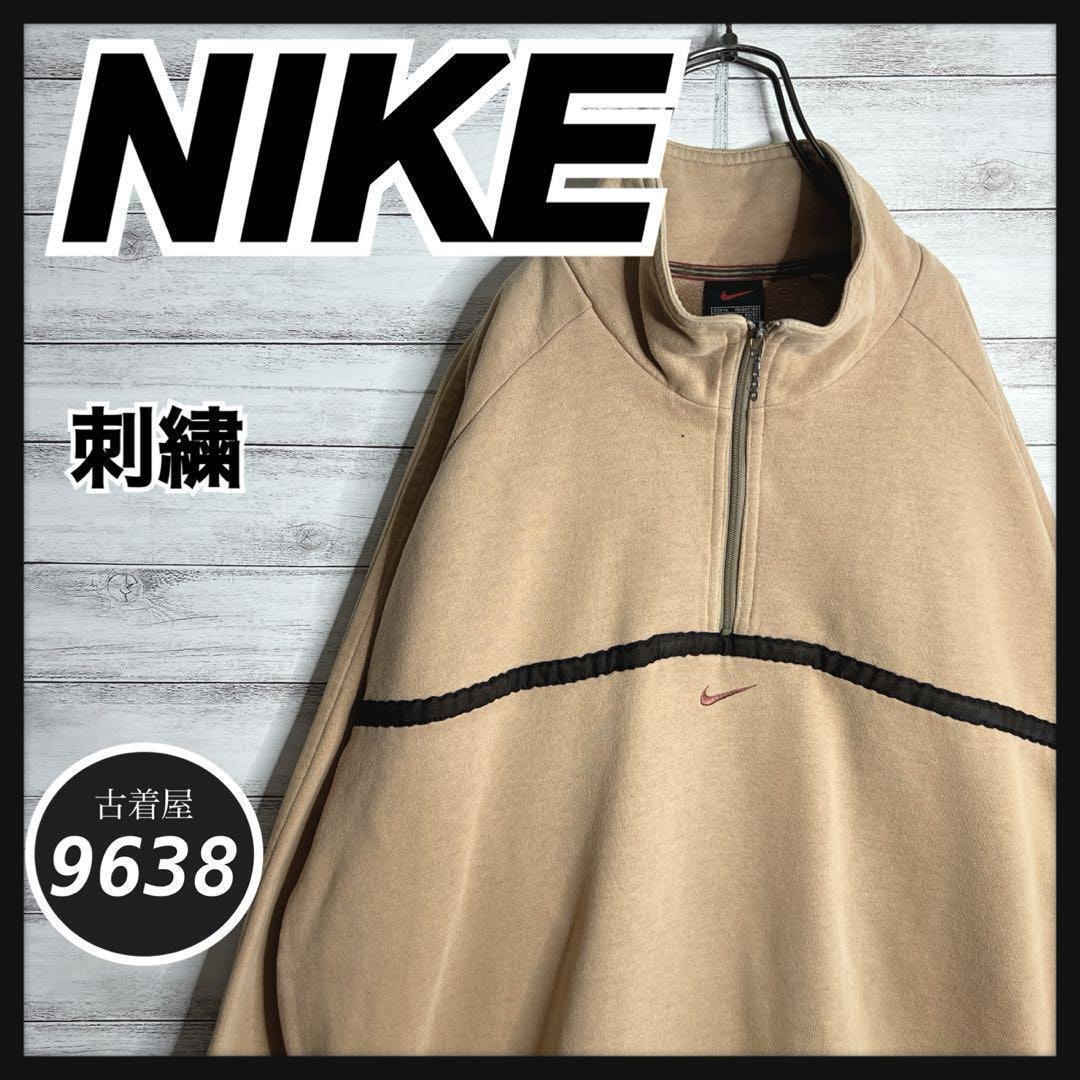 Nike x Off-White NRG Gore-Tex Jacket 