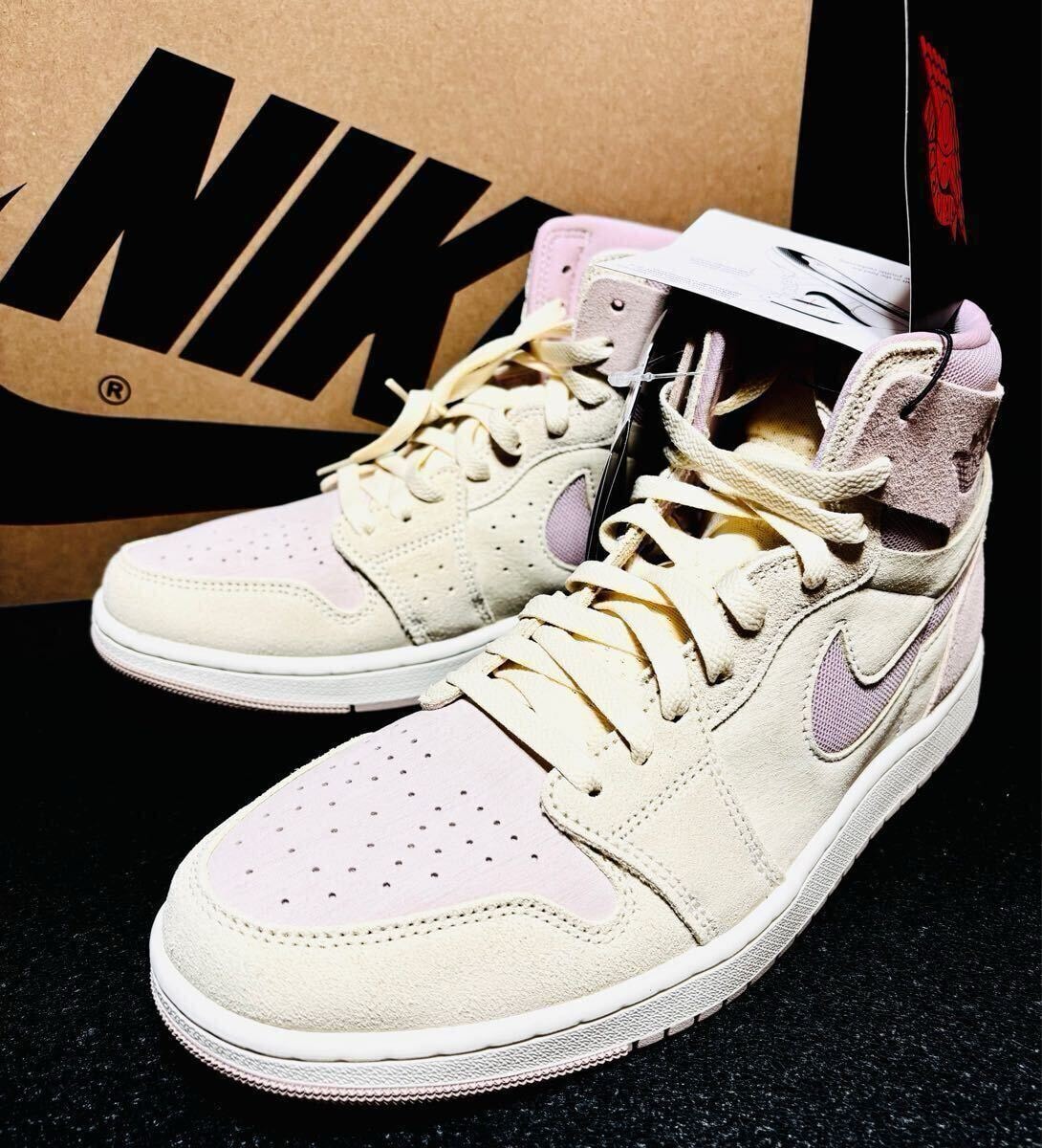 ☆送料込■新品28.0cm■ナイキ エア ジョーダン１ズーム コンフォート2 AIR JORDAN 1 モスリン/パーティクルベージュ【定価.21450円】