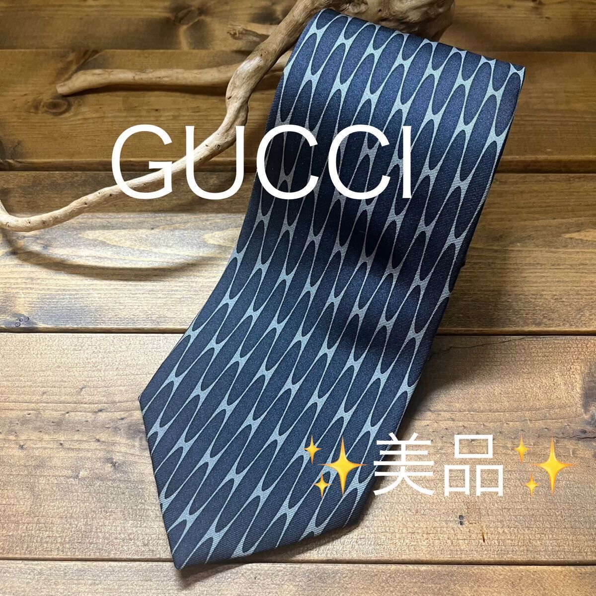 GUCCI グッチ　ネクタイ　100%シルク