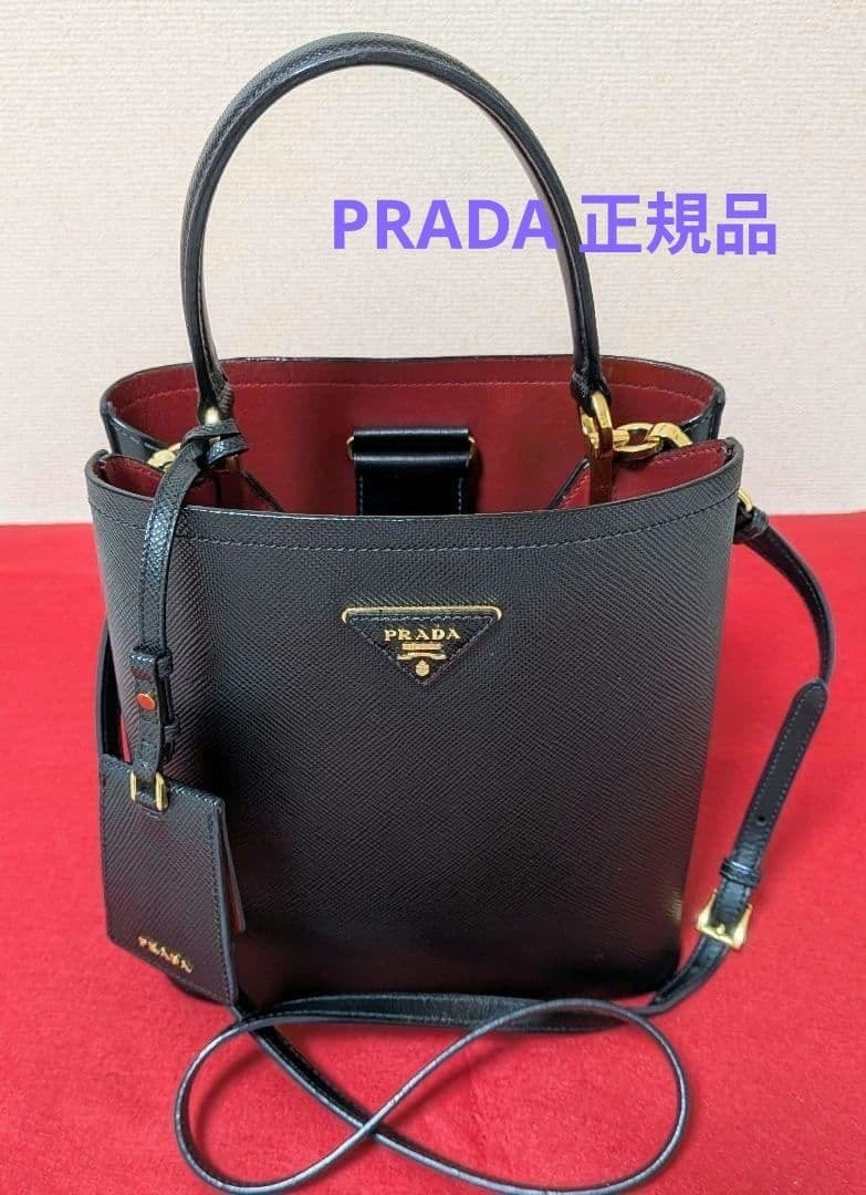 極美品 PRADA パニエ サフィアーノ レザー ブラック ショルダーバッグ