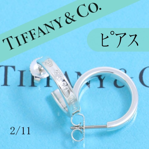 ティファニー　TIFFANY　ナロー フープピアス　良品　人気　定番