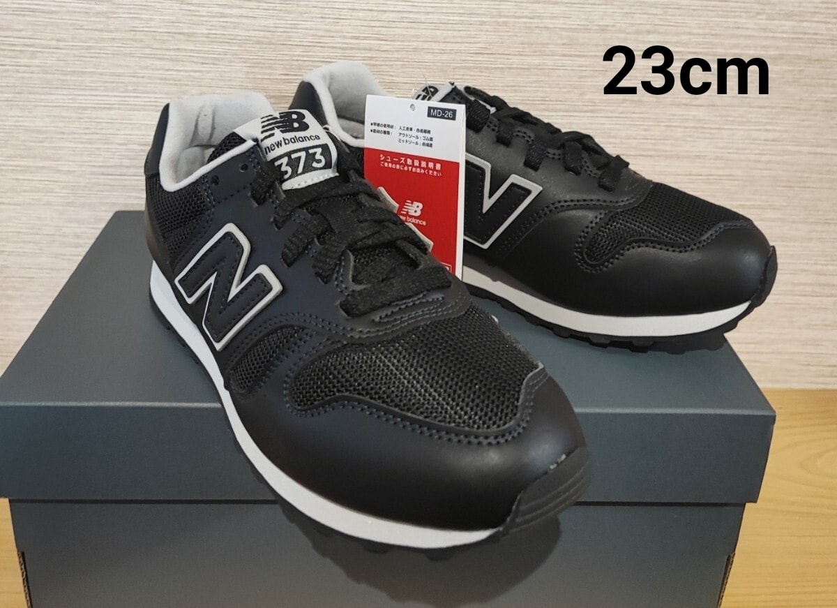 new balance(ニューバランス) ユニセックス大人 ML373 メンズ レディーススニーカーサイズ　　　23cm