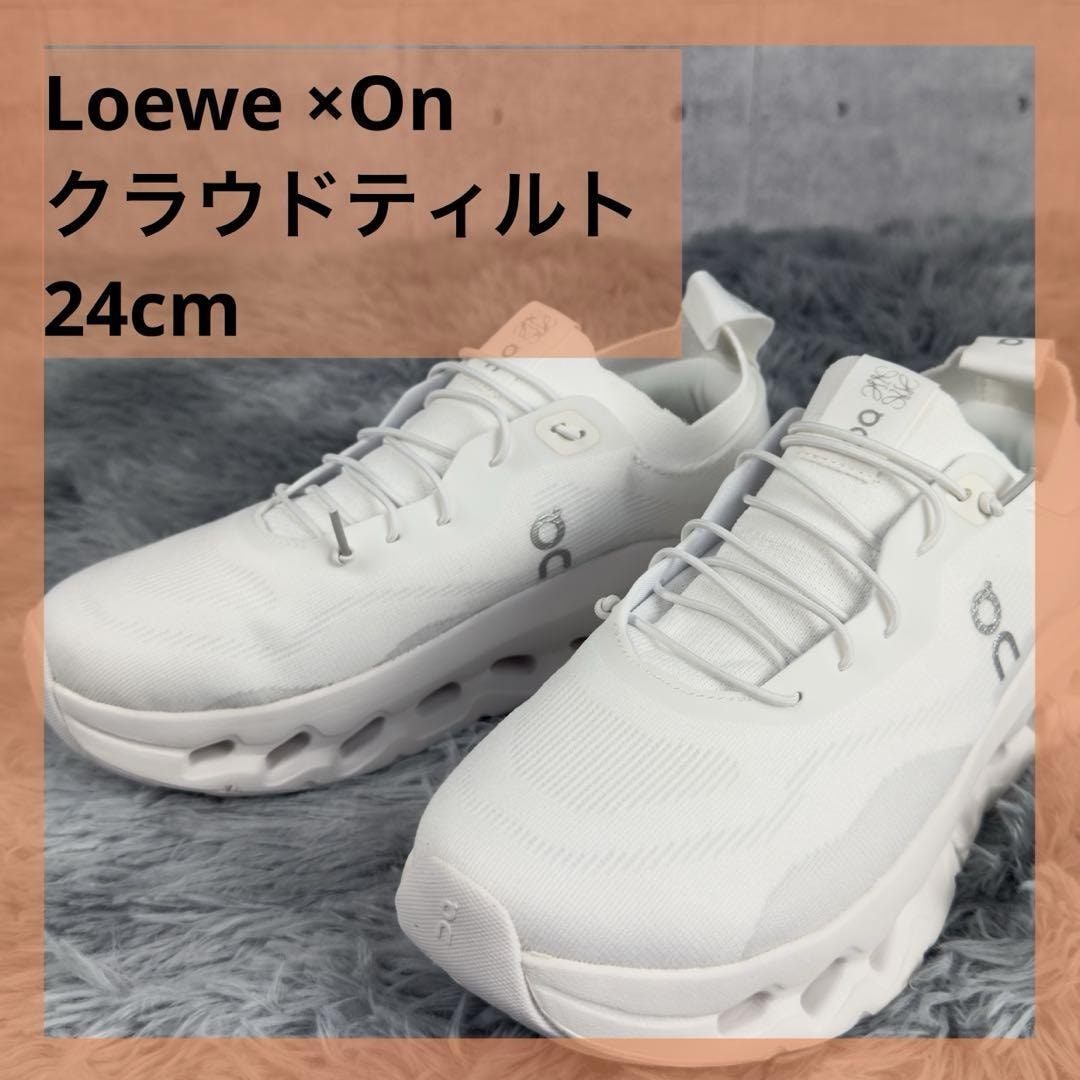 新品・未使用(ワケあり)】【新品】LOEWE×On CLOUDTILT ロエベ