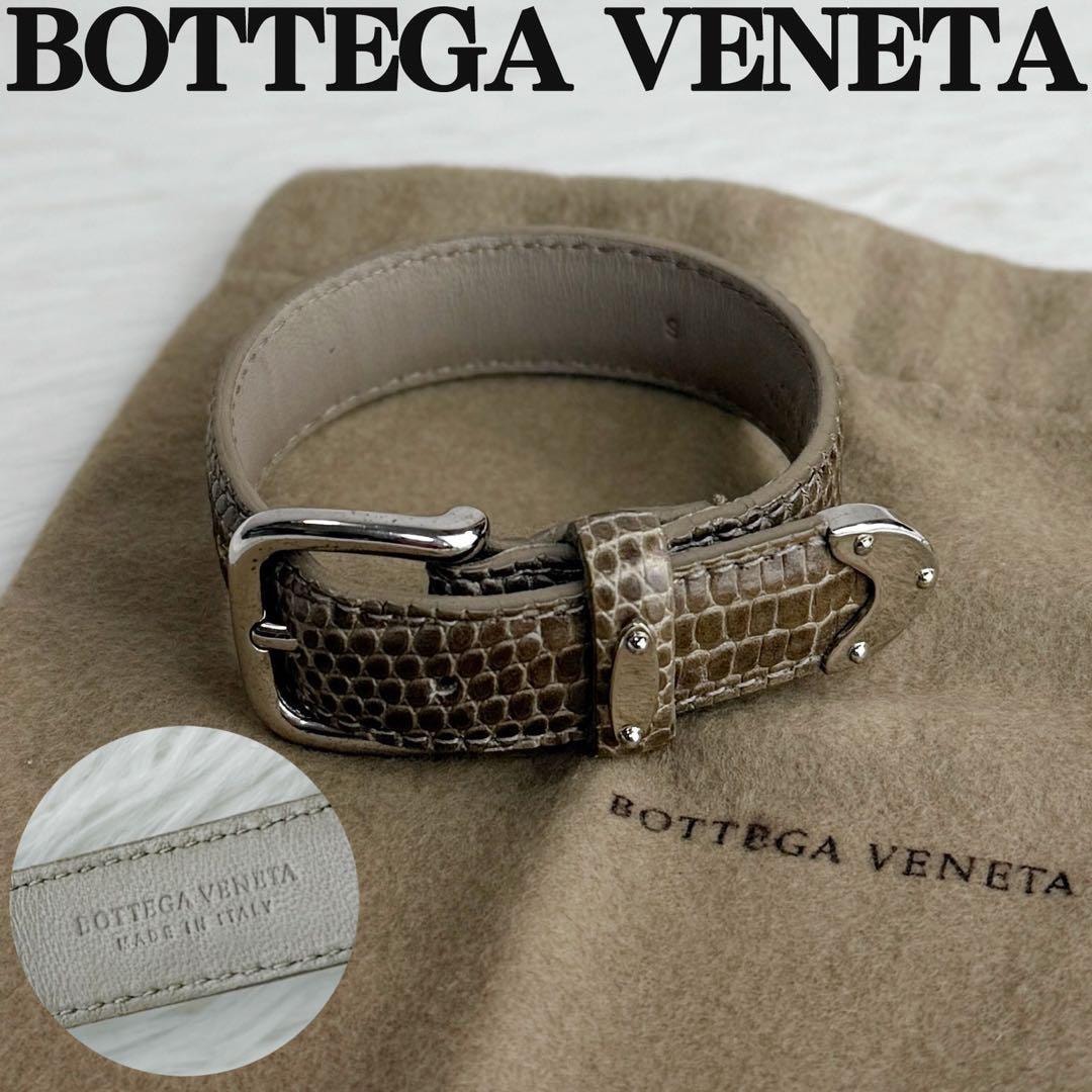 希少 最高級 保存袋付 BOTTEGA VENETA ボッテガヴェネタ リザード ブレスレット エキゾチックレザー