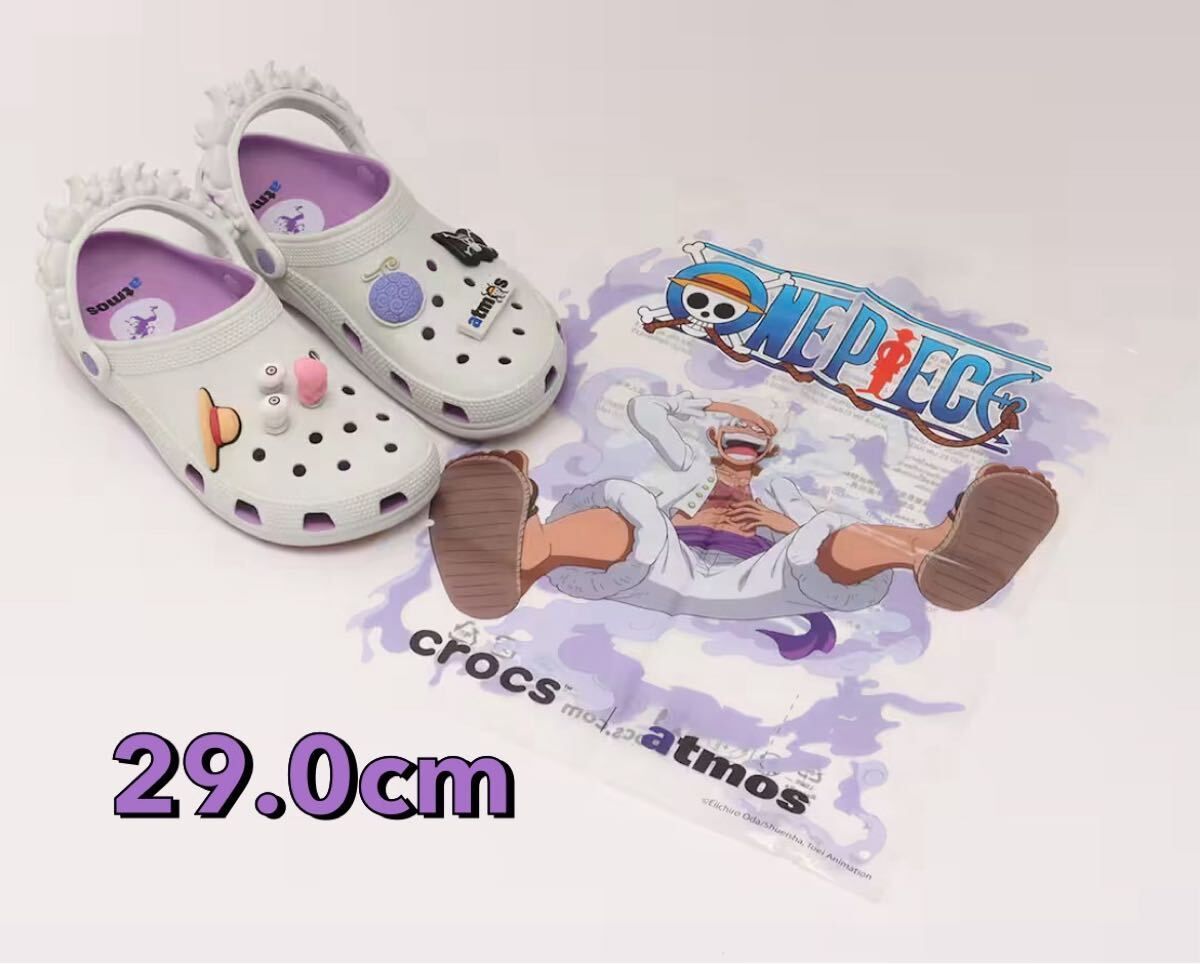 29.0 crocs × ONE PIECE × atmos Gear5 Classic クロックス × ワンピース × アトモス ギアファイブ クラシック クロッグ