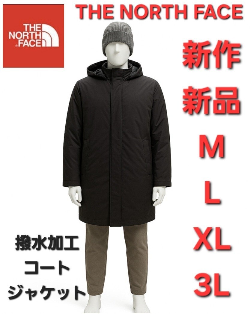 THE NORTH FACEノースフェイス新品新作　中綿ダウンコートジャケットL