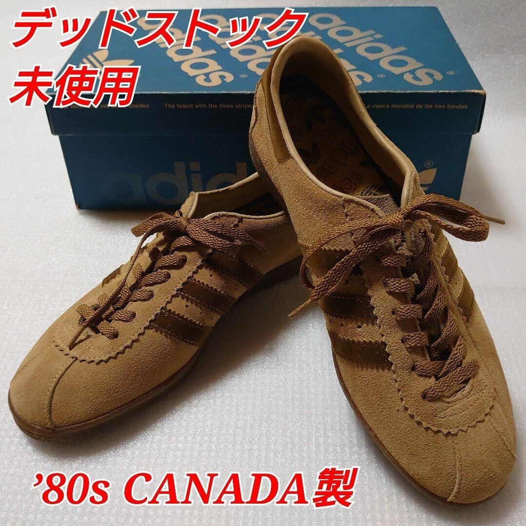 【未使用箱付】’80s adidas tobacco カナダ産 タバコ 26cm デッドストック made in CANADA